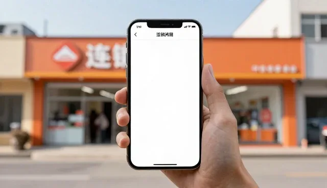 用户需求如何影响小程序选型决策？